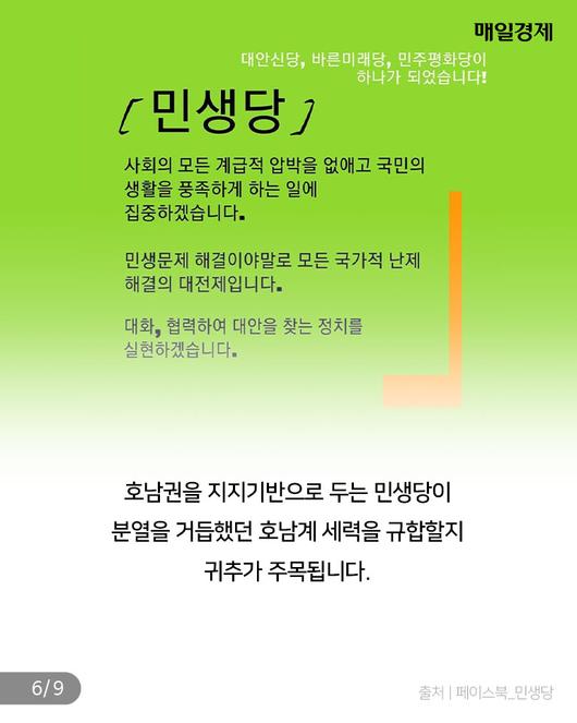 매일경제