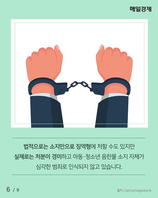 매일경제