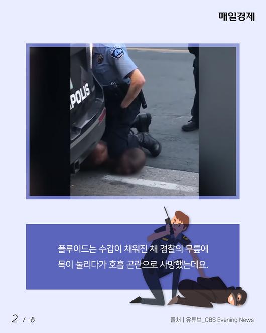 매일경제