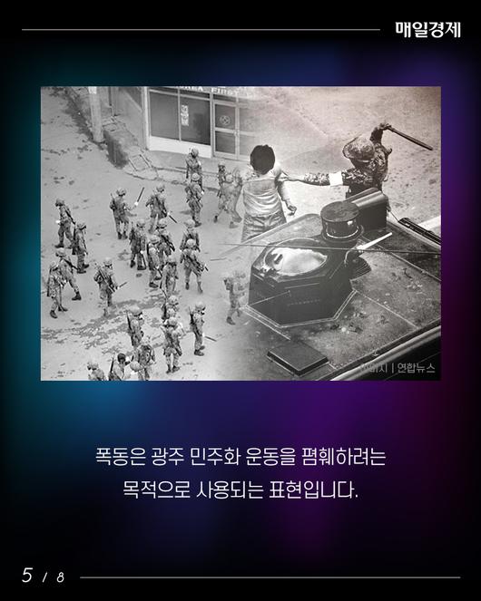 매일경제