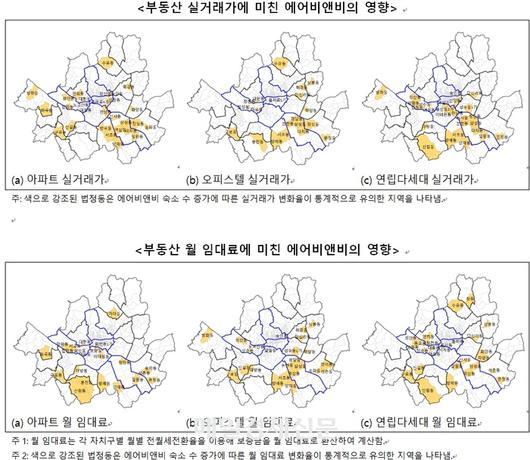 매일경제