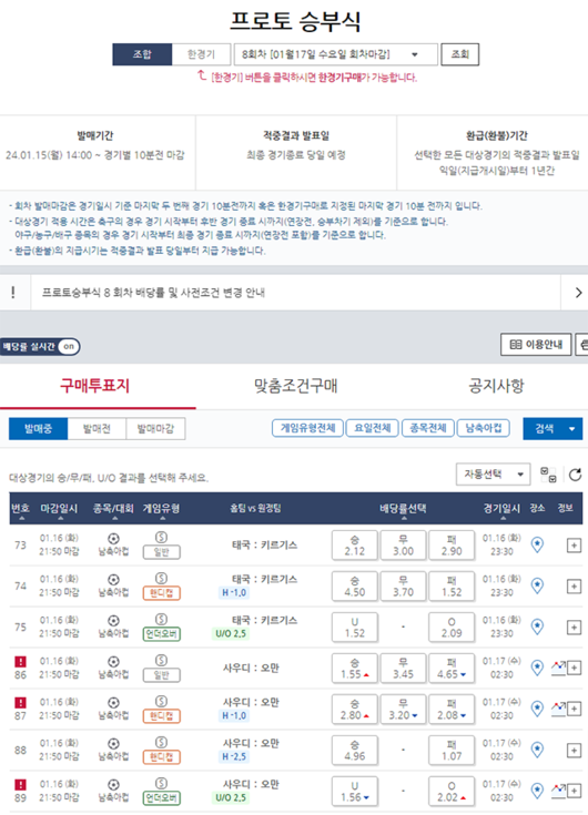 매일경제