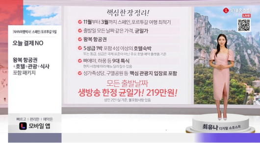 매일경제