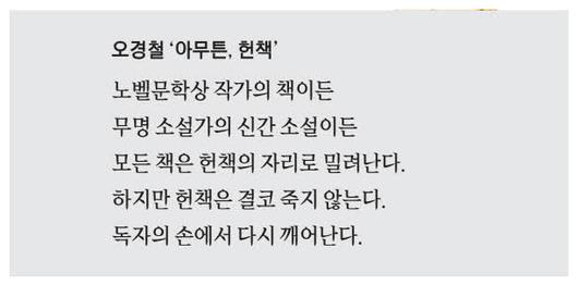 매일경제