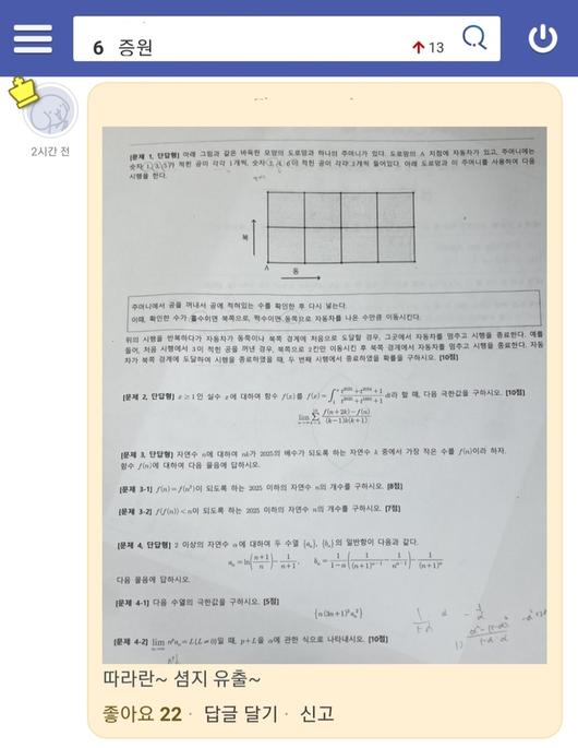 매일경제