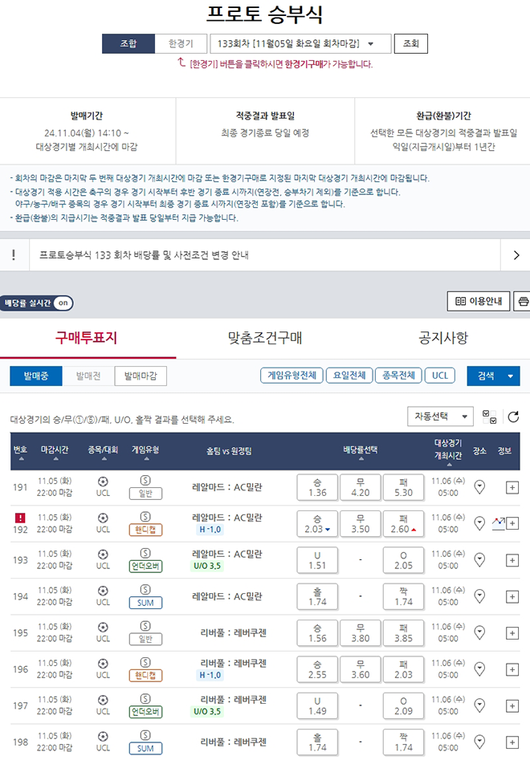 매일경제