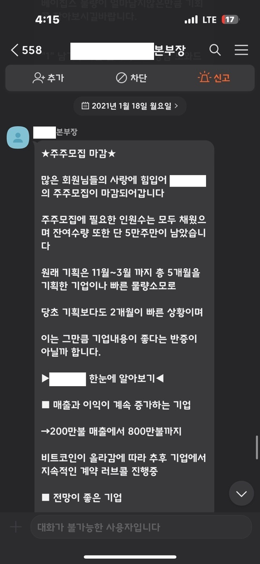 매일경제