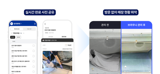 매일경제