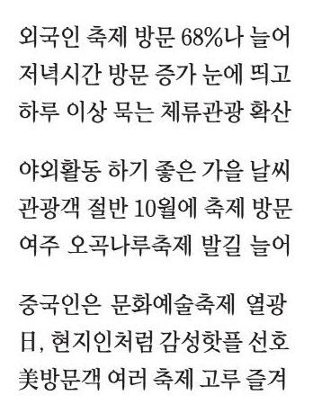 매일경제