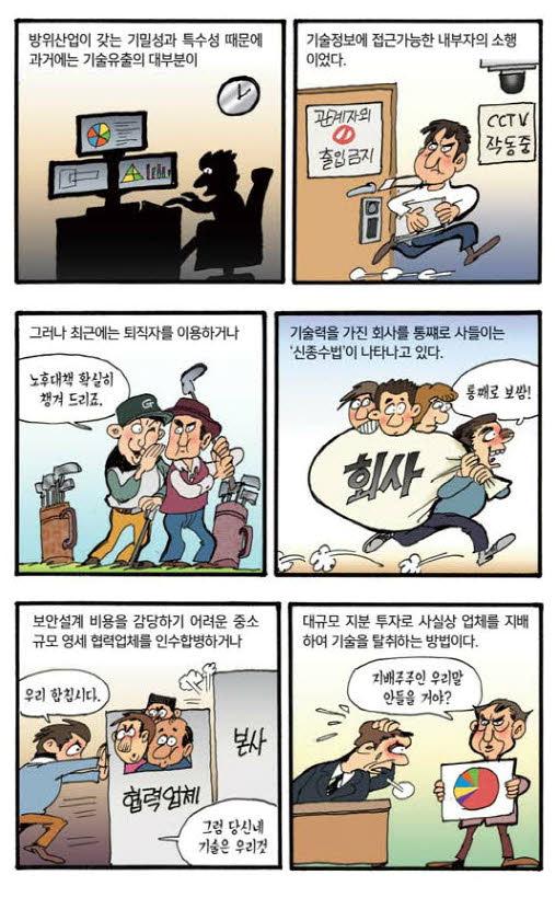 매일경제