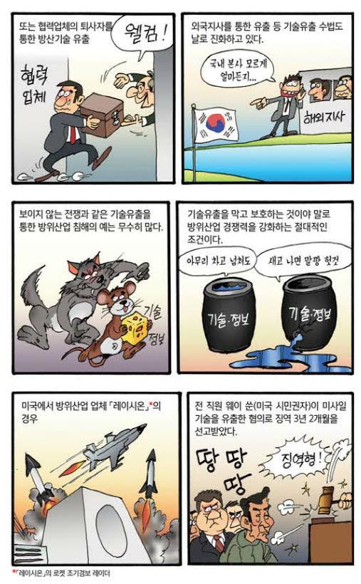 매일경제