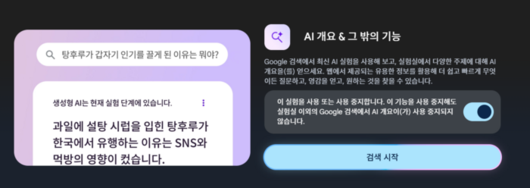 매일경제