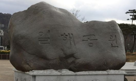 매일경제