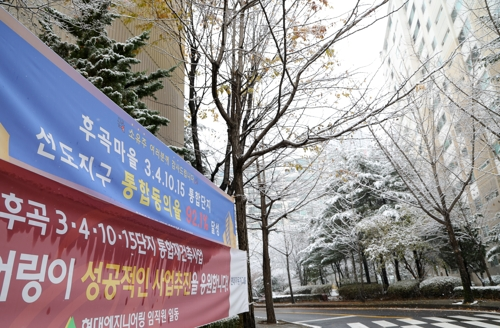 매일경제