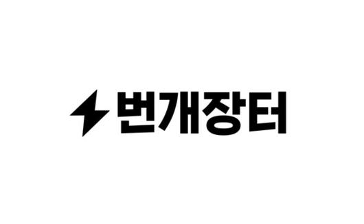 매일경제