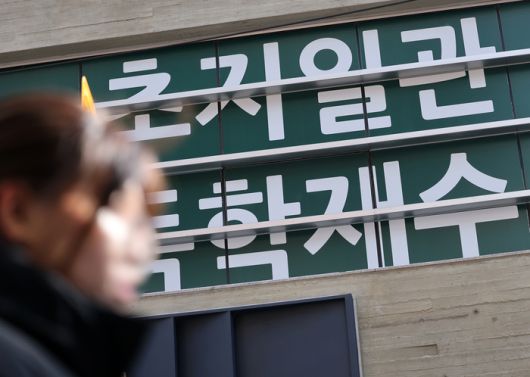 매일경제