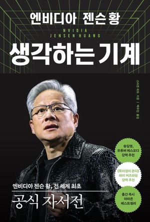 매일경제