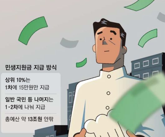 매일경제