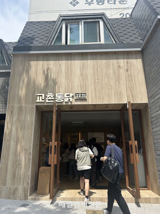 매일경제