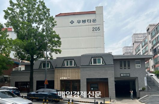 매일경제