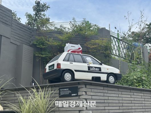 매일경제