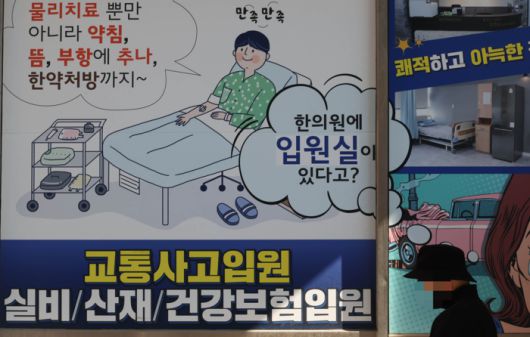 매일경제