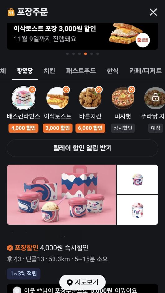 매일경제