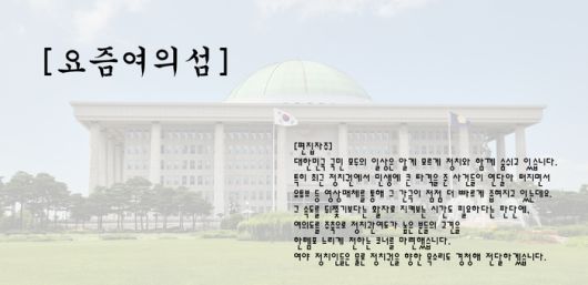 매일경제