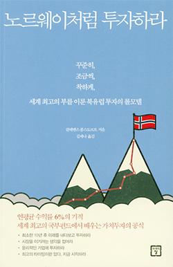 매경이코노미