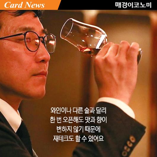 매경이코노미