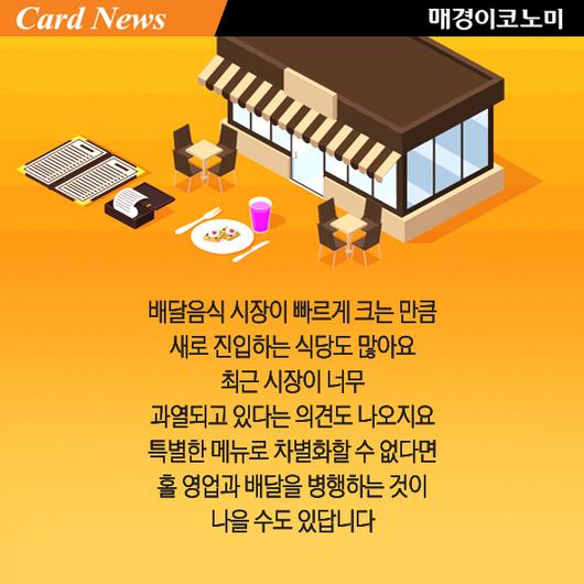 매경이코노미