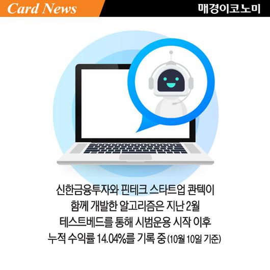 매경이코노미