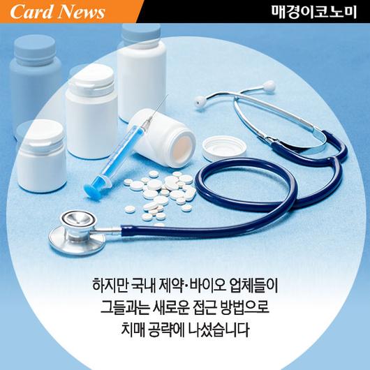 매경이코노미