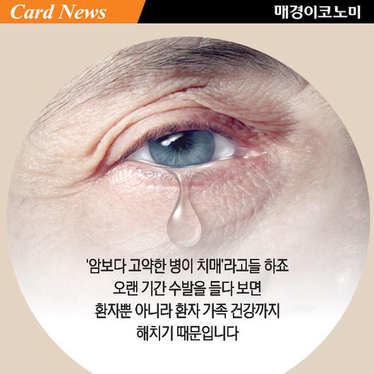 매경이코노미