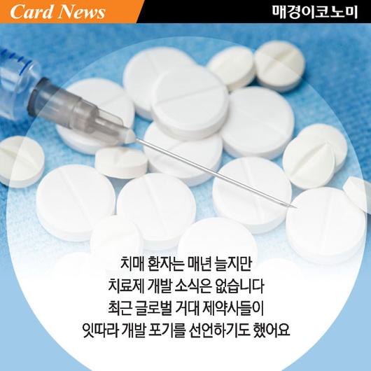 매경이코노미