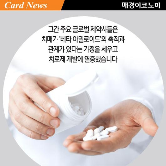 매경이코노미