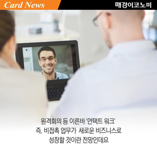 매경이코노미