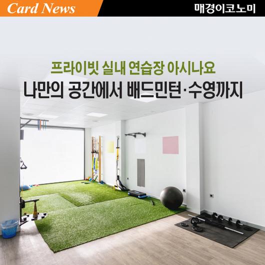 매경이코노미