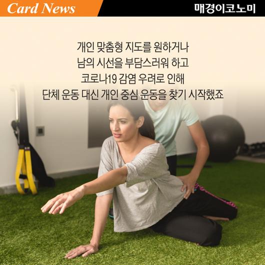 매경이코노미