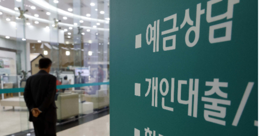 매경이코노미