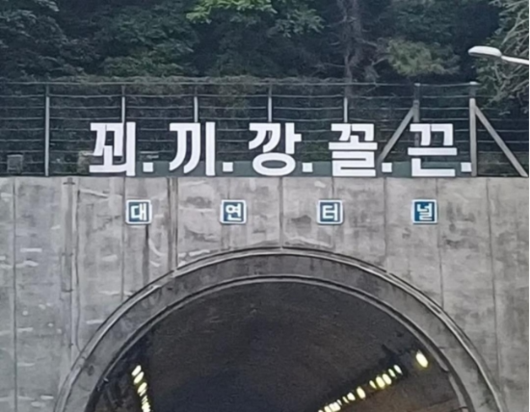 매경이코노미