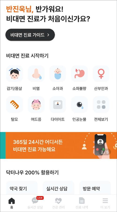 매경이코노미