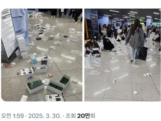 매경이코노미