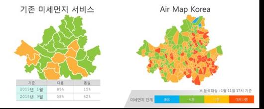 중앙일보