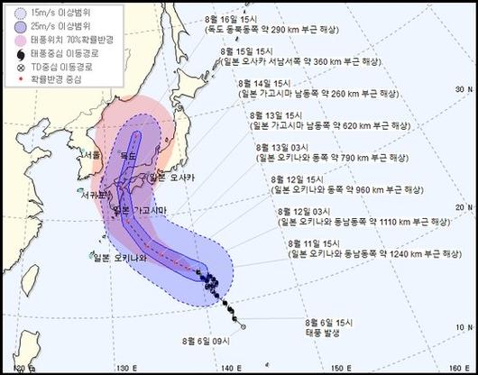 중앙일보