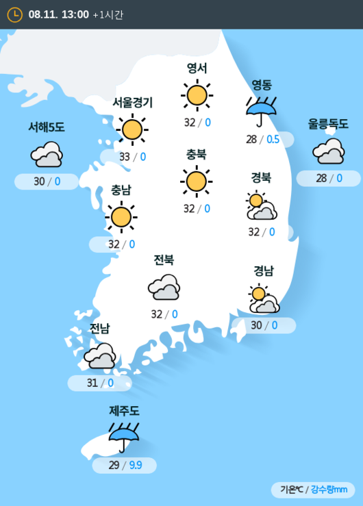 중앙일보