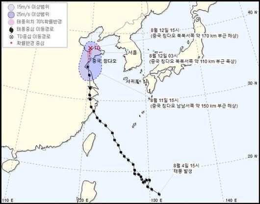 중앙일보