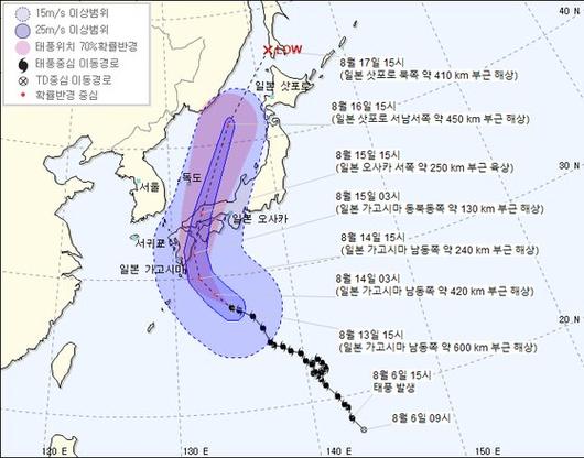 중앙일보