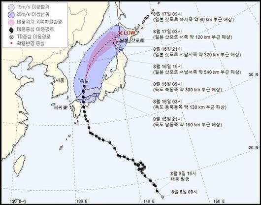 중앙일보