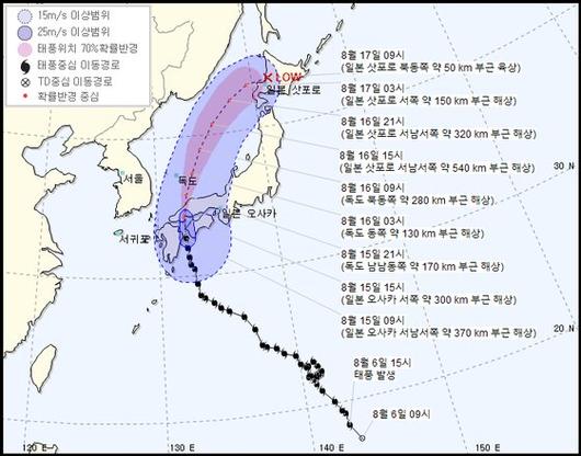 중앙일보